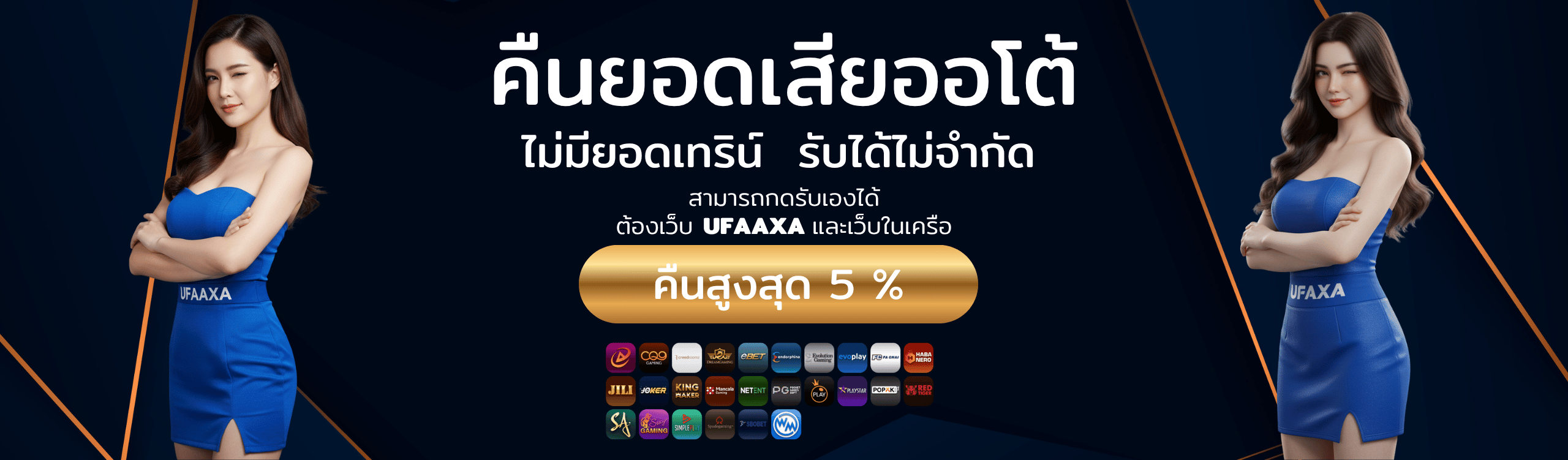 cashback5slide